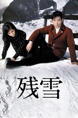 Poster de la película Eternal Love