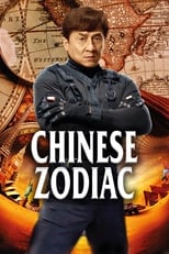 Poster de la película Chinese Zodiac