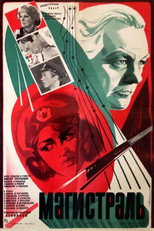 Poster de la película The Highway