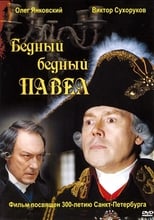 Poster de la película Poor, Poor Pavel