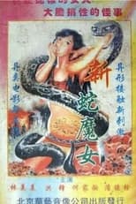 Poster de la película Snake Devil