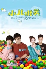 Poster de la serie The Sweet Burden