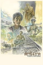 Poster de la película Four Stations