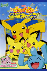 Poster de la película Camp Pikachu