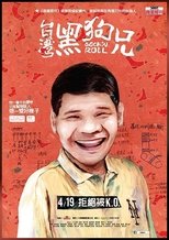 Poster de la película Sock'n Roll