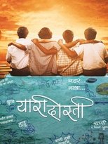 Poster de la película Yaari Dosti