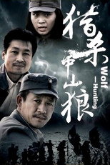 Poster de la película Wolf Hunting