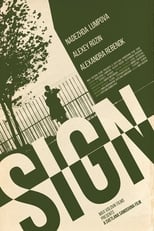 Poster de la película Sign