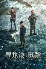 Poster de la película The Legend Hunters