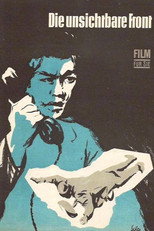 Poster de la película The Invisible Front