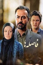 Poster de la serie Distances