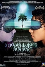 Poster de la película The Greenhouse Effect