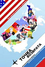 Poster de la película Flyaway Country