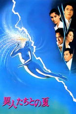 Poster de la película The Discarnates