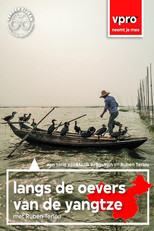 Poster de la serie Along the Banks of the Yangtze