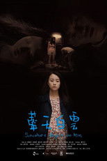 Poster de la película Somewhere Beyond the Mist