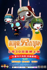 Poster de la película 超能兔战队