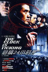 Poster de la serie 危情24小时