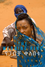 Poster de la película The Wedding Ring