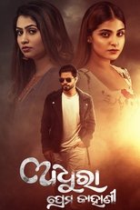 Poster de la película Adhura Prema Kahani