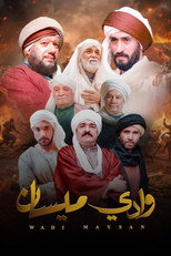 Poster de la serie Maysan Valley