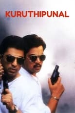 Poster de la película Kuruthipunal
