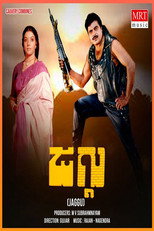 Poster de la película Jaggu