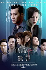 Poster de la serie #MeToo