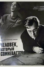 Poster de la película The Man Who Doubts