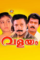 Poster de la película Valayam