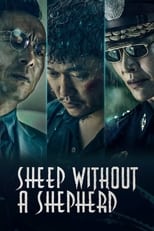 Poster de la película Sheep Without a Shepherd