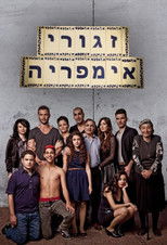 Poster de la serie Zaguri Empire