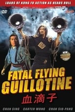 Poster de la película The Fatal Flying Guillotines