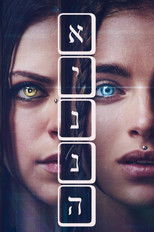 Poster de la serie Wonder