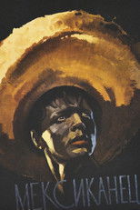 Poster de la película The Mexican