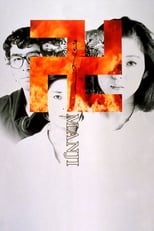 Poster de la película Manji