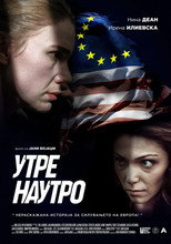 Poster de la película Tomorrow Morning