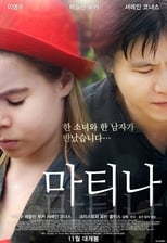 Poster de la película Little Thief