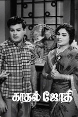 Poster de la película Kaadhal Jyothi