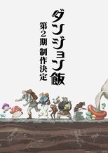Gloutons & Dragons