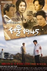 Poster de la serie Seoul 1945