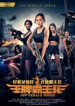 Poster de la película Top Female Force