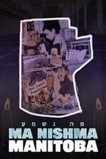 Poster de la película Ma Nishma Manitoba