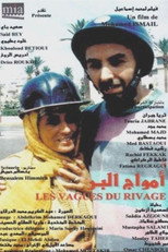 Poster de la película The Shore Waves