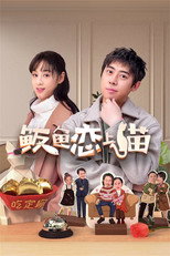 Poster de la serie Mackerel Falls in Love with Cat