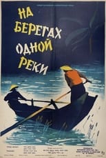 Poster de la película On the Same River