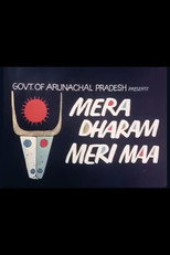 Poster de la película Mera Dharam Meri Maa