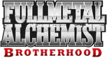 Logo Fullmetal Alchemist: Brotherhood
