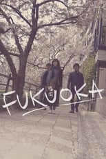 Poster de la película Fukuoka