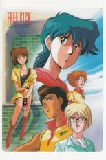 Poster de la serie Supercampeones